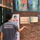 길벗장애인보호작업장 네이버블로그