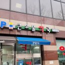 큰우물약국 네이버블로그