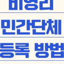 모임행정사사무소 네이버블로그