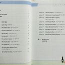 가장 쉬운 독학 독일어 첫걸음 이미지