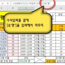 ITQ 엑셀 이미지