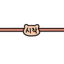 팜밀리1987 이미지