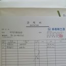 덕우축산 이미지