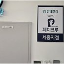 닥터아이티엔챈네일