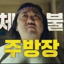 금래원 이미지