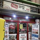 서씨네국수 | 창원 가음정맛집 찾는다면 꼭 가봐야 할 서씨네보쌈