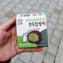 CU고양동산점 이미지