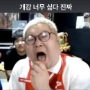 (주)태우레미콘 | 뭐?다음주면개강이라고?구라치지마..