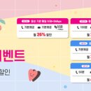 위너스텔 이미지