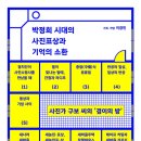 완산방-17 이미지