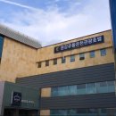 문강유황온천호텔사우나 이미지