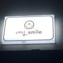 네일;smile