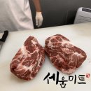 칠곡 돼지고기 도매는 선별육 전문 세움미트에서