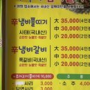 이박사한우냄비갈비 이미지