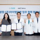 아이엠알엔 이미지