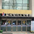 일곡양지요양병원 이미지