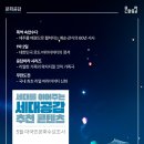 제주서사 네이버블로그