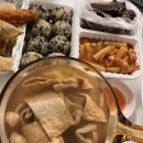 석영분식