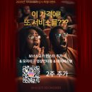 (주)산본환경 | 산본요가 보너스요가 여성전용 대형 요가 스튜디오 필라테스 하타 뇌파측정 후기