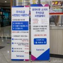 뮤지컬스타콘서트 | 부산공연 프랑스 뮤지컬 스타 BIG4 갈라 콘서트 후기