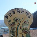 황금을따는마을 이미지