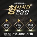 변호사이승재법률사무소 이미지