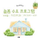 수요 가죽 아트 이미지