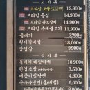 돌배기집 의정민락점 | 백종원의 내꺼내먹 의정부 민락동 맛집 [돌배기집 의정부민락점]