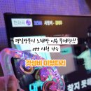 스타노래타운 이미지