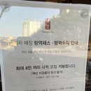 공차당진터미널점 네이버블로그