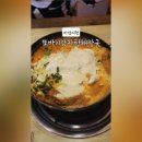 또바기감자탕해장국 이미지