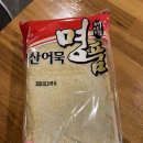 해맑은식품