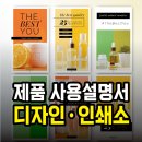 금강인쇄소
