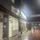 늘봄 그루밍 네이버블로그