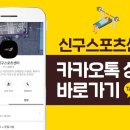 신구키즈엠