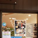 신의주감자탕