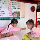 초록마을 | 구미 삼겹살 맛집 도리사근처 미나리 추천 아이랑 도리사 ‘초록마을’ 솔직 방문 후기