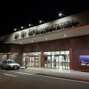 테바코 | 이부스키 검은모래 찜질, 타마테바코 온천 (노천탕)