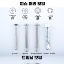 피스건축디자인 이미지