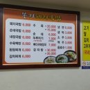 본가돼지국밥 네이버블로그