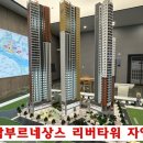 르네상스타워 이미지