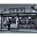 고바우