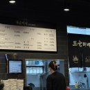 세운 | 또순이네 강서구 된장찌개로 건물세운 맛집후기