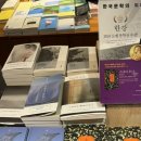 한강 작가, 대화로 읽는다 이미지