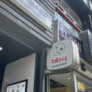 달동네떡볶이 이미지