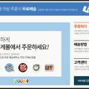 빅싸게마트 이미지