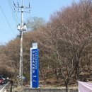 자유수호평화박물관주차장 이미지