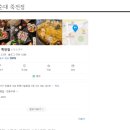 배달돼지 죽전점 이미지