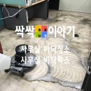 경인로92번길 이미지