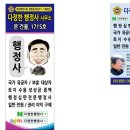 다정한 행정사사무소 이미지